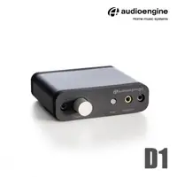 在飛比找momo購物網優惠-【Audioengine】DAC數位類比轉換器(D1)