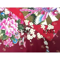 在飛比找蝦皮購物優惠-[現貨] 台灣客家花布 棉布 佈置 抱枕 衣服 服裝設計 d