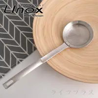 在飛比找momo購物網優惠-【LINOX】Linox #304不鏽鋼撈油網-2入組(撈油