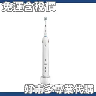 【$299免運】免運費 含稅開發票 【好市多專業代購】百靈歐樂B電動牙刷雙握柄組 (SMART3500)