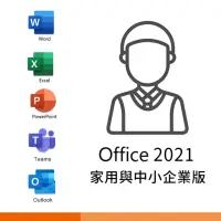在飛比找momo購物網優惠-【Microsoft 微軟】Office 2021 家用及中