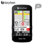 【BRYTON 官方直營】Bryton Rider 750T GPS自行車錶 含智慧踏頻/心跳/速度感測器(750 Bryton)