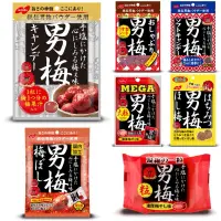 在飛比找蝦皮購物優惠-#日本零食#【現貨】諾貝爾 Nobel 男梅糖 梅糖 男梅 