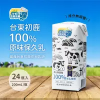 在飛比找遠傳friDay購物優惠-【台東初鹿】100%生乳原味200mlx24瓶x3箱