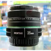 在飛比找蝦皮購物優惠-小牛蛙數位 pentax DA 1:2.4 35MM AL 