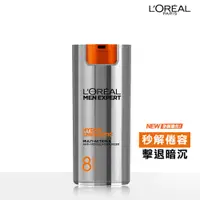 在飛比找蝦皮商城優惠-L'OREAL Paris 巴黎萊雅 8效勁能保濕乳液50m