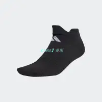 在飛比找Yahoo!奇摩拍賣優惠-【NIKE 專場】adidas 隱形襪 男/女 IC9526