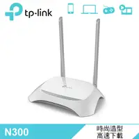 在飛比找三井3C購物網優惠-【TP-LINK】TL-WR840N N300 無線路由器