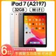 【福利品】Apple iPad 7 (A2197) WIFI版 32G