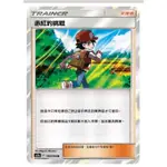 寶可夢中文版 閃卡 赤紅的挑戰 169/184R POKEMON PTCG