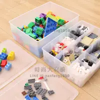 在飛比找樂天市場購物網優惠-玩具收納盒小盒子塑料帶蓋卡通樂高積木分類多格雜物元零件整理箱