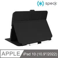 在飛比找PChome24h購物優惠-Speck iPad 第10代 (10.9吋) Balanc
