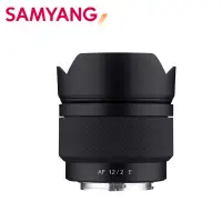 在飛比找蝦皮商城優惠-SAMYANG 三陽 AF 12mm F2 自動對焦 APS