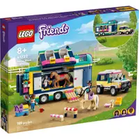 在飛比找蝦皮購物優惠-樂高 LEGO 41722  好朋友系列 Horse Sho