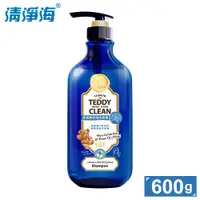 在飛比找PChome24h購物優惠-清淨海 Teddy Clean系列 胺基酸控油洗髮精 600
