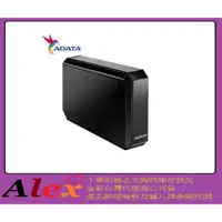 在飛比找蝦皮購物優惠-全新台灣代理商公司貨 ADATA 威剛 HM800 6TB 