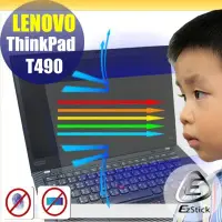 在飛比找Yahoo!奇摩拍賣優惠-® Ezstick Lenovo ThinkPad T490