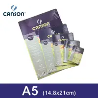 在飛比找蝦皮購物優惠-24h超商出貨{畫材研究院} 法國CANSON 康頌 155