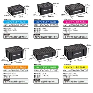 【好拾物】CAPTAIN STAG 鹿牌 日本製CS經典款長型收納箱 露營收納箱 工具箱 玩具收納(13L)