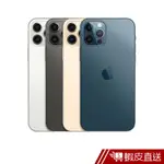 APPLE IPHONE 12 PRO MAX 128G 6.7吋智慧型手機 蝦皮直送 現貨