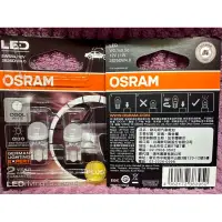 在飛比找蝦皮購物優惠-總代理公司貨 歐司朗 OSRAM LED 小燈泡系列 T10