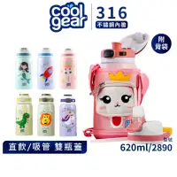 在飛比找momo購物網優惠-【Cool Gear 酷樂】兒童316不鏽鋼水壺620ml｜