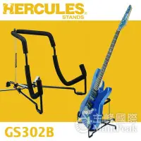 在飛比找Yahoo!奇摩拍賣優惠-§恩心樂器批發§ Hercules 海克力斯 GS302B 