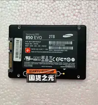 在飛比找露天拍賣優惠-Samsung/ 850evo 2T 2.5寸 SA