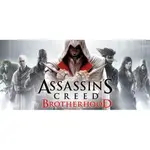 【刺客教條 兄弟會】豪華版 STEAM PC ASSASSIN'S CREED BROTHERHOOD