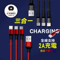 在飛比找PChome24h購物優惠-加利王WUW iPhone Lightning Type-C