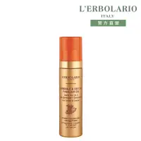 在飛比找博客來優惠-【L’ERBOLARIO 蕾莉歐】黃金逆齡保濕精華霜50ml