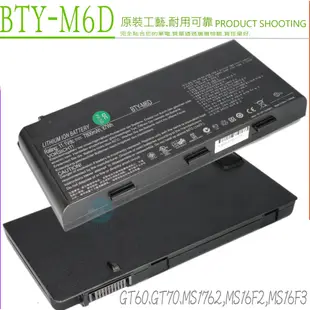 MSI BTY-M6D GT660 GT670 GT780 電池適用 微星 GT60 GT70 GT72 GT663R GT683R GT783R GT680DX GT683DXR GT780DX