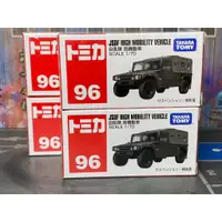 在飛比找蝦皮購物優惠-♫TOMICA-全新未拆-B26-No.96 自衛隊高機動悍