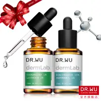 在飛比找蝦皮商城優惠-DR.WU 神修護舒敏雙星組(1%積雪草+10%菸鹼醯胺)