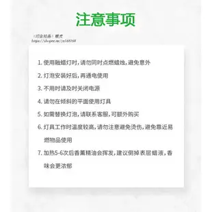 熱銷雙十一購物節 多款式融燭燈 輕奢融蠟燈蠟燭燈 香薰燈爐 床頭裝飾檯燈 溶蠟燈暖燭燈香薰機 蠟燭精油 香氛燈爐 香氛蠟燭K1144