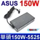 ASUS 華碩 150W 2.5*5.5mm 電競 變壓器 MSI GS70 P65 8RE 8RD (9.1折)