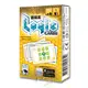 邏輯客 黃 Logic Cards Yellow 繁體中文版 高雄龐奇桌遊 正版桌遊專賣 新天鵝堡
