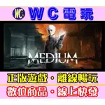 【WC電玩】PC 靈媒 豪華版 含DLC 中文版 THE MEDIUM 心靈恐怖遊戲 媒介 STEAM離線版