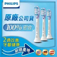 在飛比找森森購物網優惠-PHILIPS 飛利浦 Sonicare DC Smart智