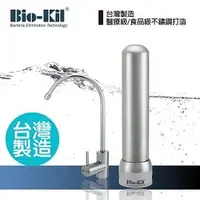 在飛比找PChome商店街優惠-Bio-Kil 櫥下型淨水器WP-B