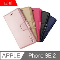 在飛比找PChome24h購物優惠-【MK馬克】APPLE iPhone SE (2020) 韓