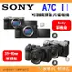 SONY A7C II 2代 Body 28-60mm 全片幅相機 機身 鏡頭組 台灣索尼公司貨 a7CII 28-60