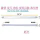 超高亮度LED5730燈條 10W 12V24V 50CM 白光 暖光 50CM 露營燈 夜市燈 漁船燈 噴火龍 客廳帳