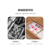 在飛比找ETMall東森購物網優惠-日本進口內衣收納盒家用放內褲襪子整理箱塑料抽屜式分格文胸盒子