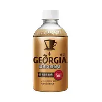 在飛比找樂天市場購物網優惠-GEORGIA喬亞滴濾拿鐵350ml 【康鄰超市】