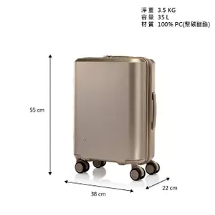 【Samsonite 新秀麗】20吋 Evoa 拉絲光澤防盜拉鍊抗震輪PC登機箱/行李箱(多色可選)