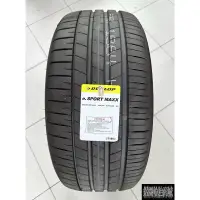 在飛比找蝦皮購物優惠-全新輪胎 登祿普 E SPORT 235/45-18 235