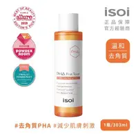 在飛比找momo購物網優惠-【isoi 伊所愛】PHA化妝水 303ml