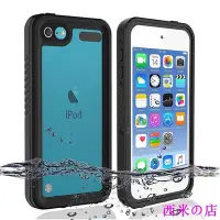 在飛比找Yahoo!奇摩拍賣優惠-現貨紅辣椒IP68三防殼 iPhone X/XS iPod 