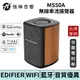 EDIFIER 漫步者 MS50A 無線串流揚聲器 藍牙、WiFi、AirPlay 台灣總代理 | 強棒電子